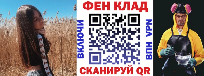 блэк спрут как зайти  Ядрин  АМФ Розовый 