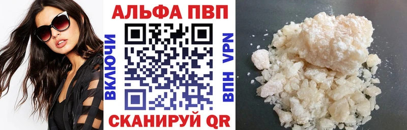 сколько стоит  Ядрин  A PVP Соль 
