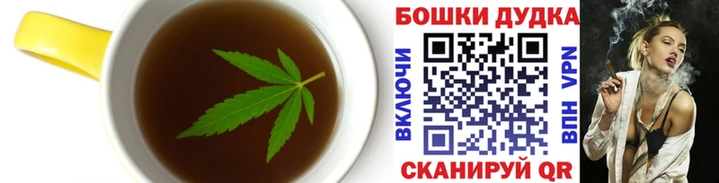 Печенье с ТГК конопля Ядрин
