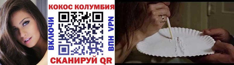 COCAIN 99%  Ядрин 