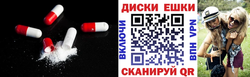 ЭКСТАЗИ XTC  Ядрин 