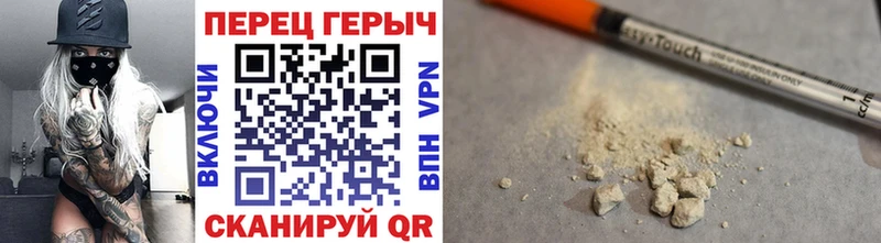 Героин VHQ  Ядрин 