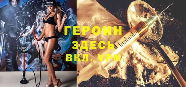 мескалин Балабаново