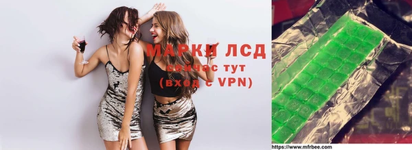 spice Балахна