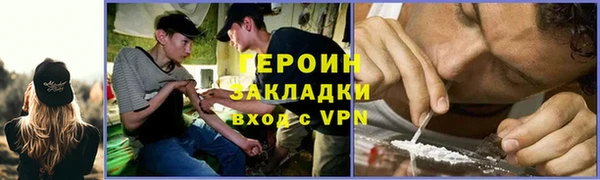мескалин Балабаново