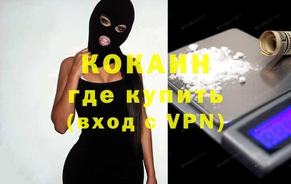 бутик Беломорск