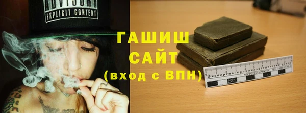 spice Балахна