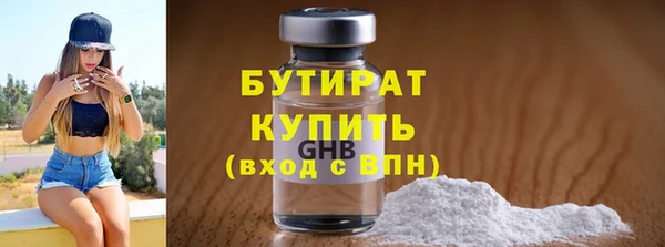 бутик Беломорск