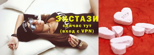 MDMA Баксан