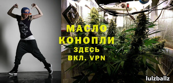 стаф Белокуриха