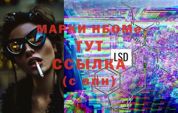 MDMA Баксан