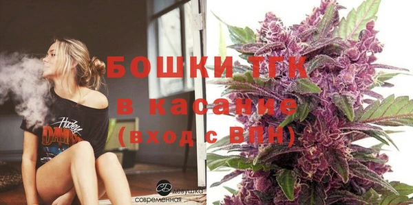 бутик Беломорск