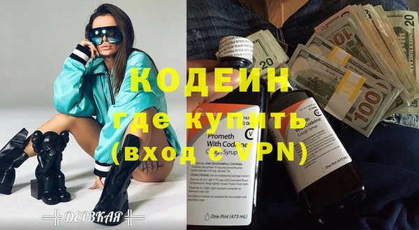 мескалин Балабаново