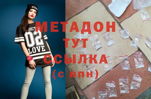 бутик Беломорск