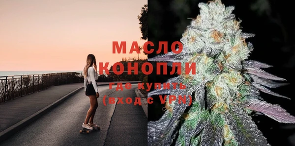 spice Балахна