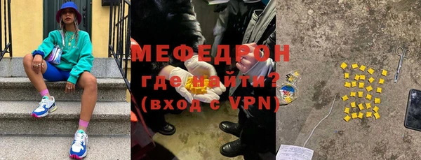 мескалин Балабаново