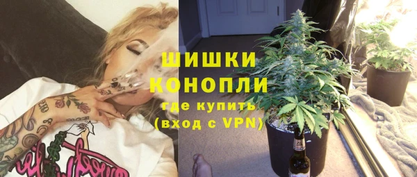 бутик Беломорск
