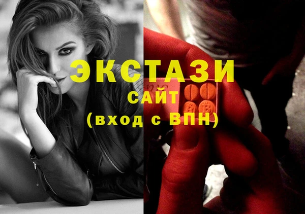 бутик Беломорск