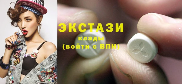 MDMA Баксан