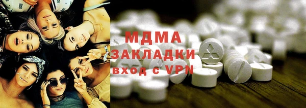 spice Балахна