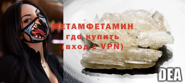 стаф Белокуриха