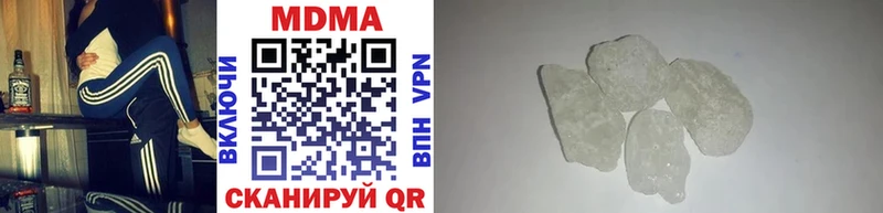 MDMA crystal Ядрин