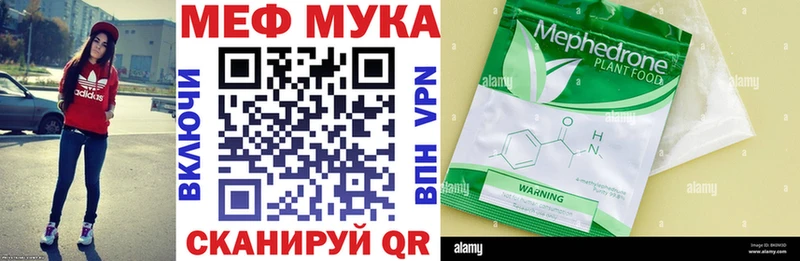 где найти   Ядрин  Мефедрон кристаллы 
